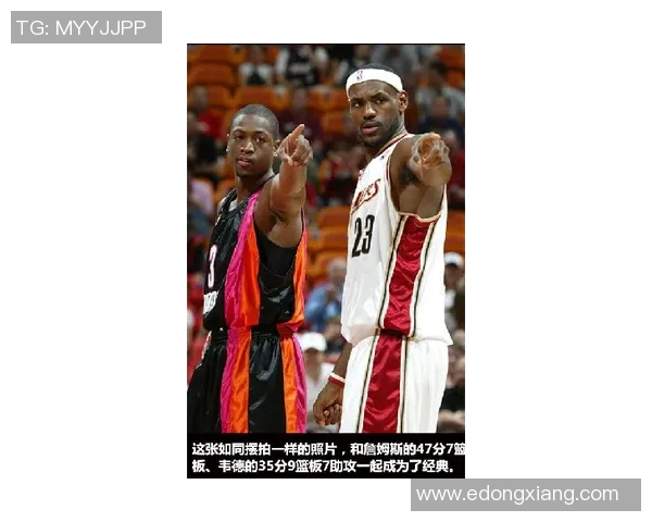 2016年骑士与热火精彩对决录像回放重温经典瞬间与激烈时刻